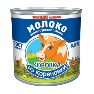 Молоко цельное сгущенное с сахаром 380 гр. «Коровка из Кореновки»