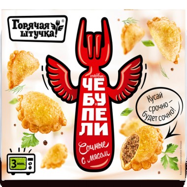 ЧЕБУПЕЛИ «Горячая штучка»300 гр. ЧЕБУПЕЛИ «Горячая штучка»300 гр.