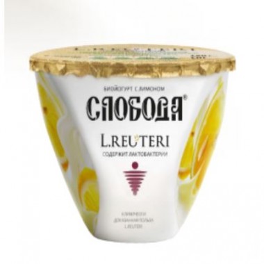 Биойогурт обогащенный лактобактериями L.REUTERI с лимоном 5,2% "Слобода" 130 гр. Биойогурт обогащенный лактобактериями L.REUTERI с лимоном 5,2% "Слобода" 130 гр.