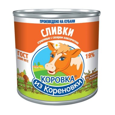Сливки сгущенные с сахаром 19% «Коровка из Кореновки» 360 гр.