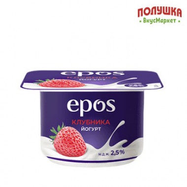 Йогурт густой с клубникой 2,5% EPOS 120 гр