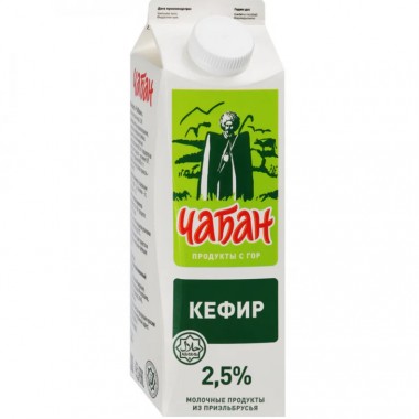 Кефир 2,5% "Чабан" 900 гр
