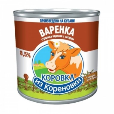 Молоко сгущенное вареное «Коровка из Кореновки» 360 гр.