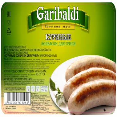 Колбаски «Куриные» для гриля "Гарибальди" Колбаски «Куриные» для гриля "Гарибальди"