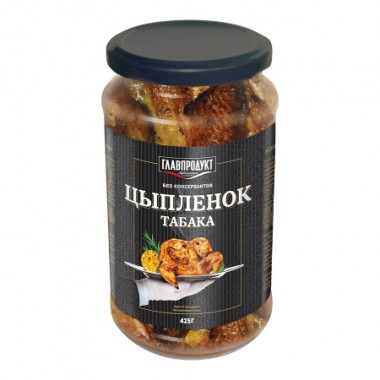 Цыпленок табака "Главпродукт" 425г