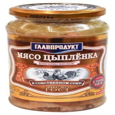 Мясо Цыплёнка "Главпродукт" 425г