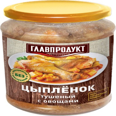 Цыпленок тушеный с овощами «Главпродукт»