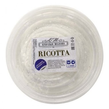 Сыр мягкий Ricotta «Егорлык Молоко» 45% 500 г