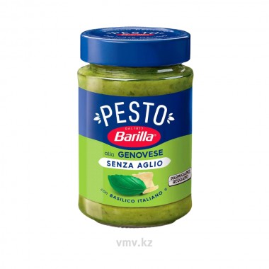 Соус Песто Дженовезе без чеснока«Barilla» 190 гр.
