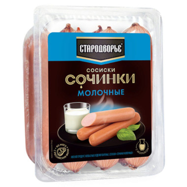 Сосиски Сочинки молочные "Стародворские Колбасы" 400гр
