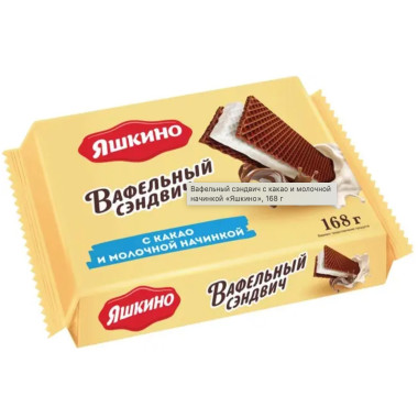 Вафельный сэндвич "Яшкино" 180гр