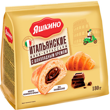 Мини круассаны шоколадные "Яшкино" 180гр