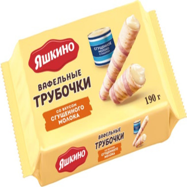 Трубочки вафельные со вкусом сгущенного молока "Яшкино" 190гр