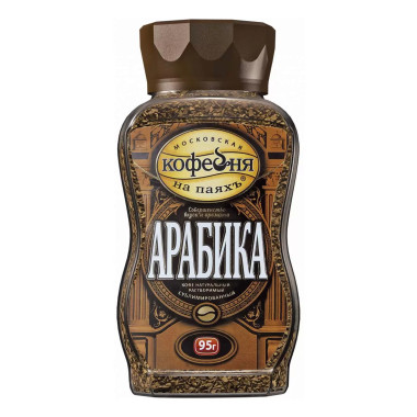 Кофе "Арабика" бан. 95гр "Московская кофейня"