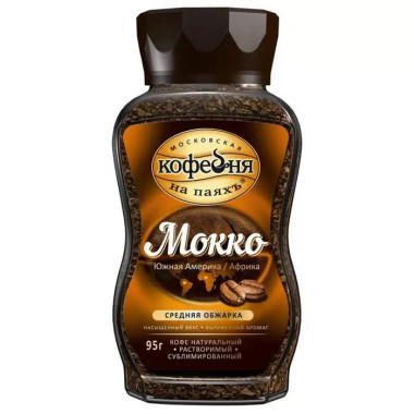Кофе "Мокко" бан. 95гр "Московская кофейня"