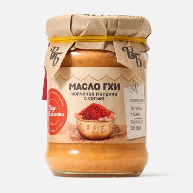Масло "ГХИ" "С паприкой" 210гр