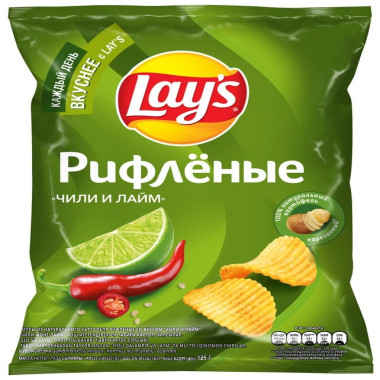 Lays Chili and Lime Chips 125g
