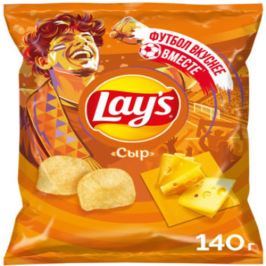 Lays chips cheese 140g