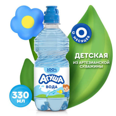 Агуша Вода детская 0,33л пл/б