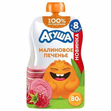 Агуша пюре малиновое печенье 80гр