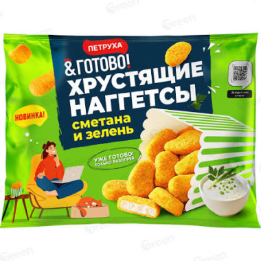 Наггетсы сметана и зелень 650гр Alfoor
