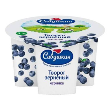 Grain cottage cheese blueberry 5% 130g Savushkin