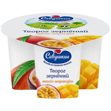 Grain cottage cheese mango-passionfruit 130g Savushkin