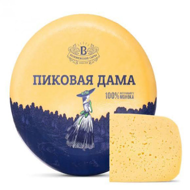 Сыр Пиковая дама с ароматом грецкого ореха