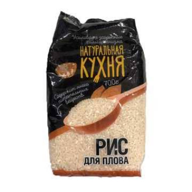 Rice for pilaf, 700g, Natural cuisine
