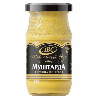 Mustard, food, Mushtarda, 160g jar, ABC