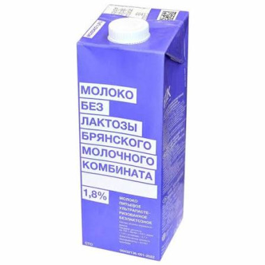 Молоко безлактозное 1,8% 975гр БМК