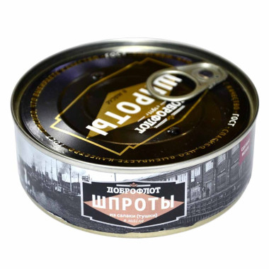 Шпроты в масле из Салаки б/г тушки копченные "Доброфлот" 240гр.