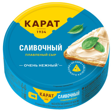 Сыр плавленый Сливочный «Карат» 130 гр.