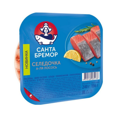 Филе сельди  "А-ля лосось" в масле слабосоленое "Санта Бремор" 240 гр.